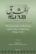Gregorius Behnam — The Journals al-Mashriq and Lisan Al-Mashriq (1946-1951)