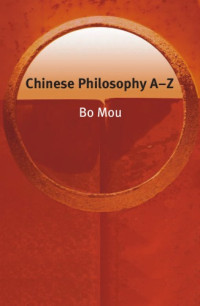 Mou, Bo — Chinese philosophy A-Z