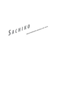 Shūsaku Endō; Van C. Gessel — Sachiko