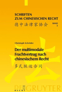 Christoph Schröder — Der multimodale Frachtvertrag nach chinesischem Recht