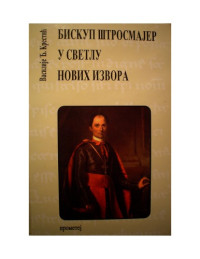 Василије Крестић — Бискуп Штросмајер у светлу нових извора