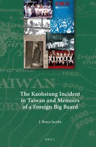 J. Bruce Jacobs — The Kaohsiung Incident in Taiwan and Memoirs of a Foreign Big Beard