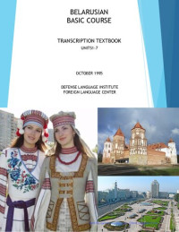 Collective — Belarusian Basic Course Transcription Textbook Units 01-07
