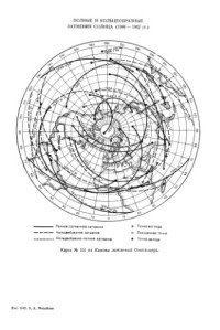 Михайлов А.А. — Теория затмений