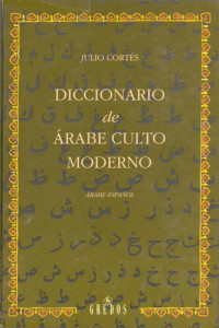 Julio Cortés — Diccionario de arave culto modernos