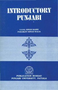 Ujjal Singh Bahri, Paramjit Singh Walia — Introductory Punjabi (Panjabi)