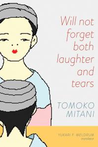 Tomoko Mitani; Yukari F. Meldrum; Yukari F. Meldrum; Tomoko Mitani — Will not forget both laughter and tears