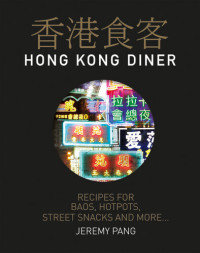 Jeremy Pang; Adrienne Katz Kennedy — Hong Kong Diner: Recipes for Baos, Hotpots, Street Snacks and More