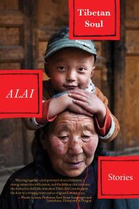 Alai; Karen Gernant; Chen Zeping — Tibetan Soul : Stories