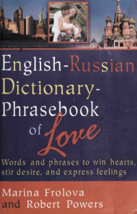 Marina Frolova, Robert F. Powers — English-Russian Dictionary - Phrasebook of Love