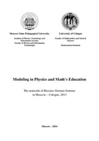 Tassilo Kuepper, Natalia Purysheva and Dmitry Isaev — Modeling in Physics and Math‟s Education. The materials of Russian –German Seminar in Moscow