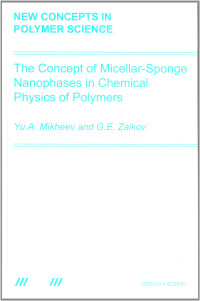 Yu. A. Mikheev, G. E. Zaikov — The Concept of Micellar-Sponge Nanophases in Chemical Physics of Polymers