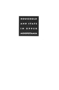Patricia Wattenmaker — Household and state in upper Mesopotamia : specialized economy and the social uses of goods in an early complex society