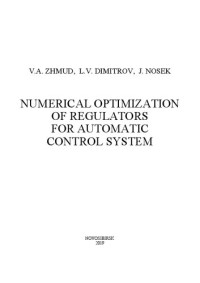 Vadim A. Zhmud, Lubomir V. Dimitrov, Jaroslav Nosek — Numerical Optimization of Regulators for Automatic Control System: Textbook for higher education