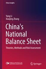 Yang Li, Xiaojing Zhang (auth.) — China's National Balance Sheet: Theories, Methods and Risk Assessment