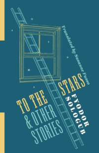 Susanne Fusso — To the Stars and Other Stories