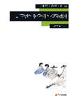 한국어읽기연구회 — 외국인이 한국에서 생활하기