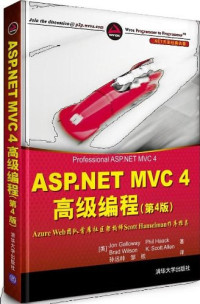 Jon Galloway; Phil Haack; Brad Wilson; K. Scott Allen — ASP.NET MVC 4 高级编程: ASP.NET MVC 4高级编程