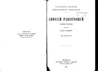 Petrus Boudreaux — Catalogus Codicum Astrologorum Graecorum. Codicum Parisinorum 8.3