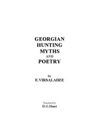 Elene Virsaladze, David Hunt (translator), Mary Khukhunaishvili-Tsiklauri (editor), Elene Abashidze (editor) — Georgian Hunting Myths and Poetry