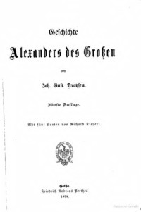 Johann Gustav Droysen — Geschichte Alexanders des Grossen
