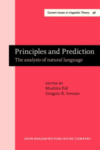 Mushira Eid, Gregory K. Iverson (Eds.) — Principles and Prediction: The Analysis of Natural Language. Papers in Honor of Gerald Sanders