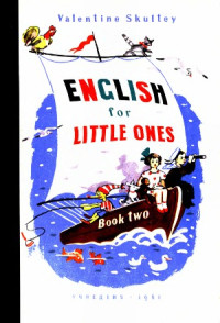Скультэ В.И. — Английский для малышей. В трех книгах