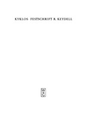 Beck, Hans-G; Kambylis, Athanasios; Moraux, Paul — Kyklos - Griechisches und Byzantinisches: Rudolf Keydell zum 90. Geburtstag (Festschrift Keydell)