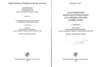 Gebhard J. Selz — Altsumerische Wirtschaftsurkunden aus amerikanischen Sammlungen: 2. Abschnitt. Texte aus: Free Library Philadelphia, Yale University Library, Babylonian Section