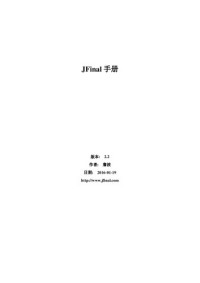 it-ebooks（詹波） — jfinal-2.2-manual