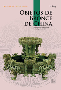 Li Song — Objetos de Bronce de China (中国青铜器)