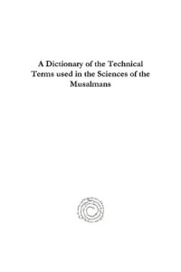 Muhammad Ala Ibn Ali Al Tahanawi; Muhammad Wajih; Aloys Sprenger — A Dictionary of the Technical Terms Used in the Sciences of the Musalmans