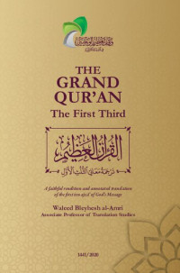 Waleed Bleyhesh al-Amri — The Grand Qur’an, The First Third
