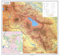  — Армения. Общегеографическая карта