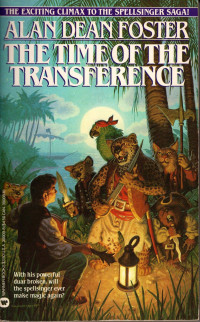 Alan Dean Foster — The Time of the Transference - Spellsinger, Book 6