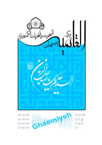 www.Ghaemiyeh.com — manlayahzraltabyb