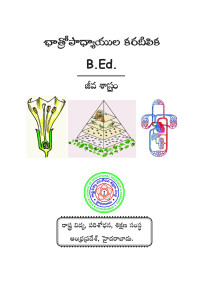 Kanni — Initial Pages Biology.pmd