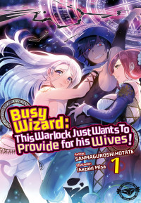 SANMAGUROSHIHOTATE, Ikezaki Misa — Busy Wizard: This Warlock Just Wants to Provide for his Wives! Vol. 1