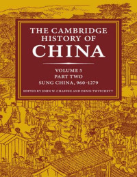 丹尼斯·克里斯平·特维切特 — gemini翻译 剑桥中国史，第 5 卷 五代和宋朝，公元 960-1279 年，第 2 部分