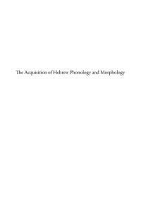 Bat-El, Outi — The Acquisition of Hebrew Phonology and Morphology