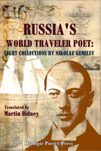 Martin Bidney — Russia's World Traveler Poet (East-West Bridge Builders Book 7)