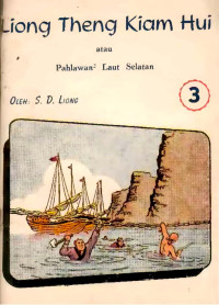 SD. Liong — Liong Theng Kiam Hui (Pahlawan-Pahlawan Laut Selatan) 3