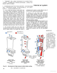 劳斯莱斯 — 劳斯莱斯喷气引擎