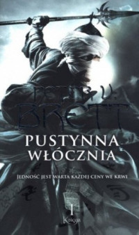 Peter V. Brett — 2.1. Pustynna włócznia