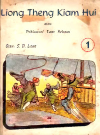 SD. Liong — Liong Theng Kiam Hui (Pahlawan-Pahlawan Laut Selatan) 1