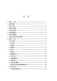 zhangjiahua — SSReader Print.