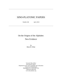 Brian R. Pellar — On the Origins of the Alphabet: New Evidence