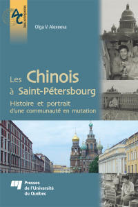 Unknown — Les Chinois à Saint-Pétersbourg