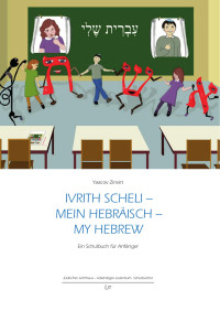 Yaacov Zinvirt; — Ivrith scheli - Mein Hebrisch - my hebrew