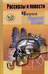 Василий Павлович Щепетнёв — Лето сухих гроз (Хроники Черной Земли, 1913 г.)